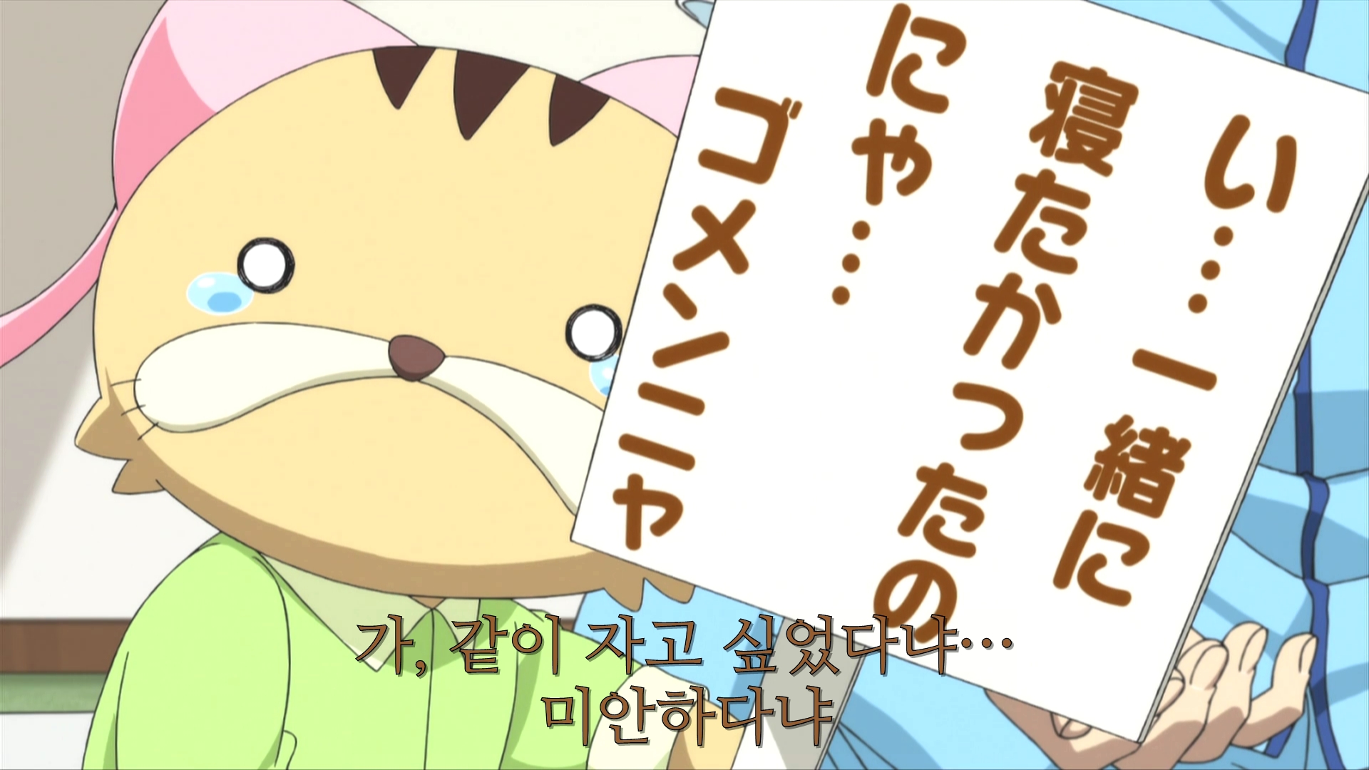 [HorribleSubs] Mangaka-san to Assistant-san to - 07 [1080p].mkv_000507966.jpg