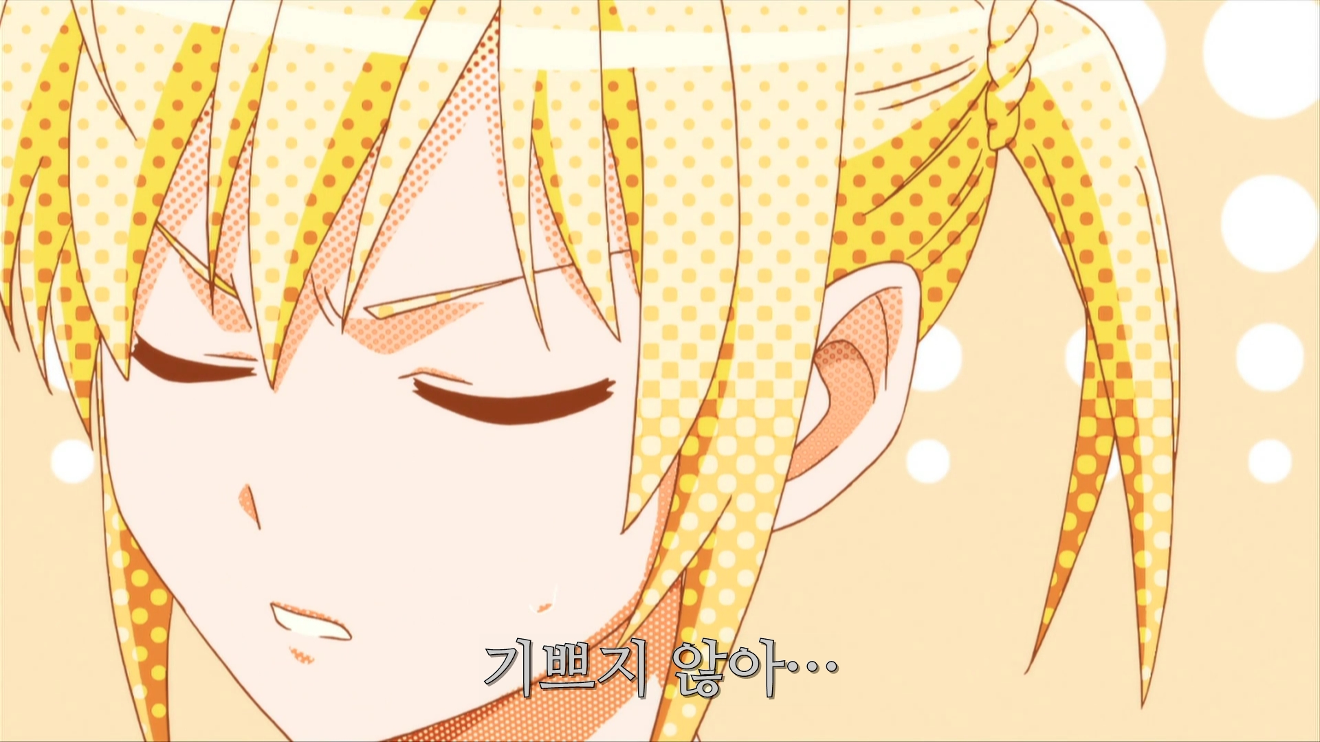 [HorribleSubs] Mangaka-san to Assistant-san to - 01 [1080p].mkv_000583166.jpg