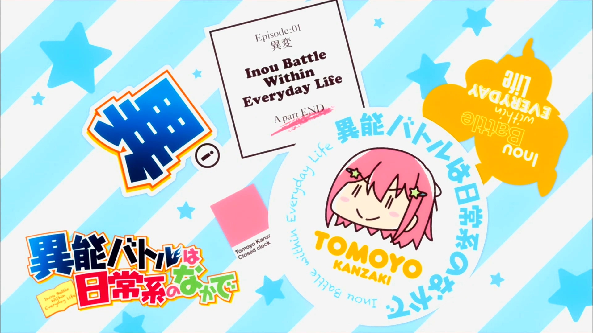[HorribleSubs] Inou Battle wa Nichijou-kei no Naka de - 01 [1080p].mkv_20141016_234714.718.jpg